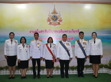 จังหวัดชลบุรีจัดงานสโมสรสันนิบาตเฉลิมพระเกียรติพระบาทสมเด็จพระเจ้าอยู่หัวเนื่องในโอกาสพระราชพิธีมหามงคลเฉลิมพระชนมพรรษา 6 รอบ 28 กรกฎาคม 2567 ... พารามิเตอร์รูปภาพ 2